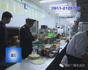 食藥監(jiān)管人員進(jìn)駐酒店現(xiàn)場監(jiān)督，為食品安全保駕護(hù)航