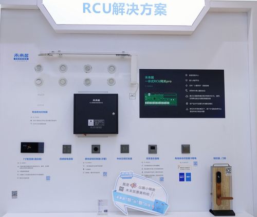 未來居攜七大解決方案及百款智能產品，重塑智慧餐飲新未來，閃耀亮相上海國際酒店及商業空間博覽會